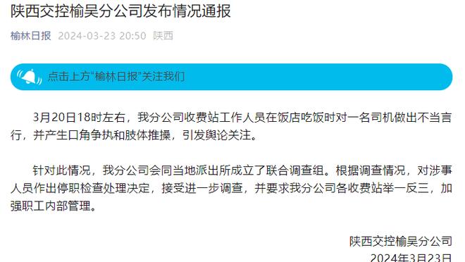 kaiyun官方网站手机网登入截图2